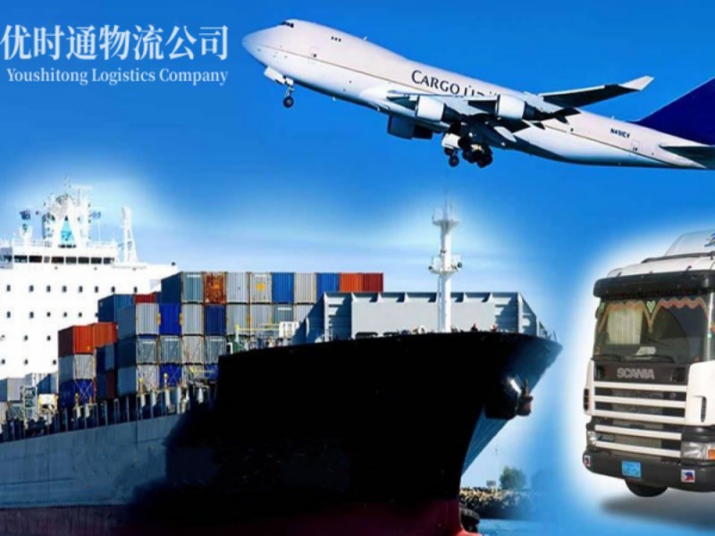 麦盖提到葡萄牙空运锂电池注意事项
